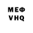 Кетамин VHQ Murad Nurov