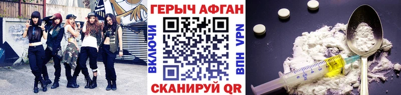 ГЕРОИН VHQ  Пикалёво 