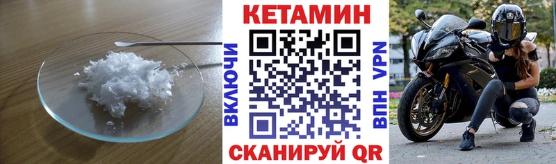 Кетамин ketamine  Пикалёво 