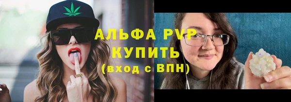 кристаллы Алексеевка