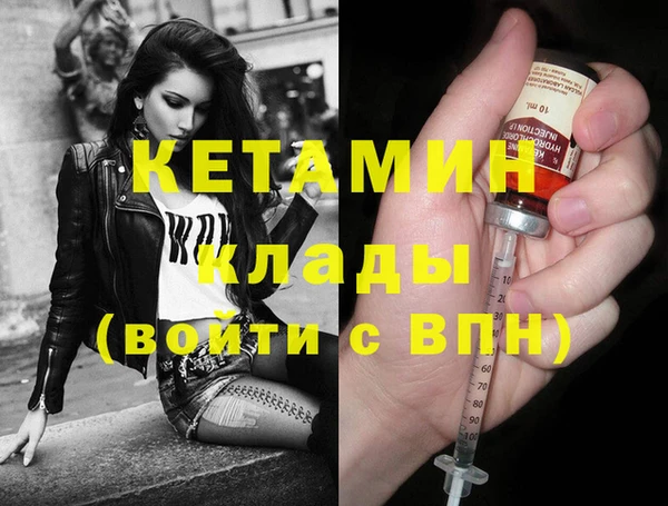 кристаллы Алексеевка
