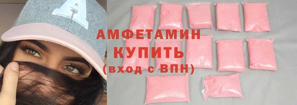 кристаллы Алексеевка