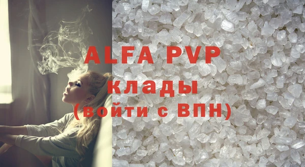 кристаллы Алексеевка