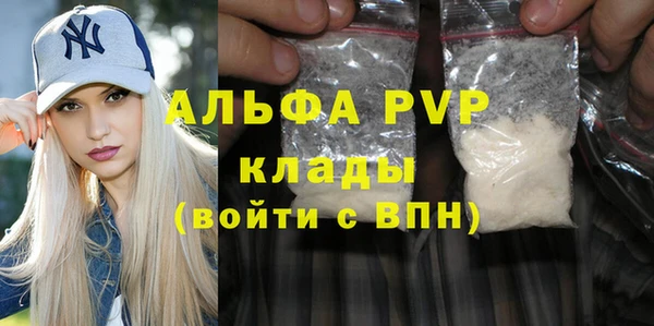 jwh Осташков
