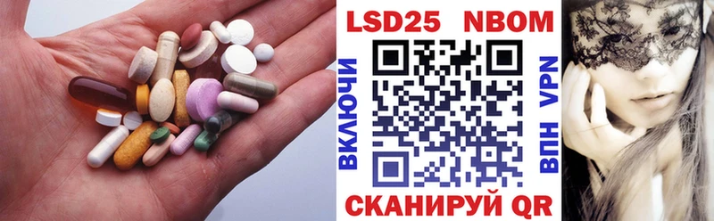 ЛСД экстази кислота  Пикалёво 