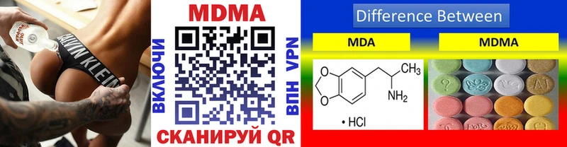 MDMA молли  как найти наркотики  Пикалёво 