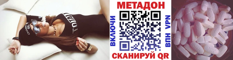 цены наркотик  Пикалёво  МЕТАДОН VHQ 