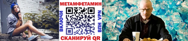 Первитин пудра  мориарти клад  Пикалёво 