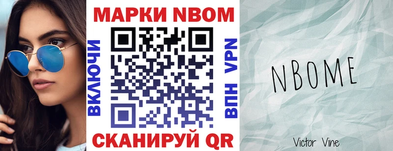 где купить   MEGA рабочий сайт  Марки NBOMe 1,5мг  нарко площадка формула  Пикалёво 