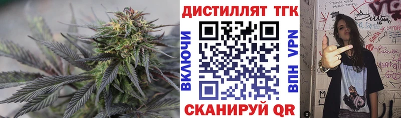 Дистиллят ТГК Wax  закладки  Пикалёво 